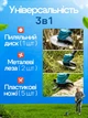 Тример садовый аккумуляторный 48V, газонокосилка электрическая для газонов, травы и кустов + очки мотокоса аккумуляторная с острыми ножами и металлическим диском беспроводная электрокосилка на аккумуляторе портативная с двумя аккумуляторами - изображение 3