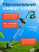 Тример садовый аккумуляторный 48V, газонокосилка электрическая для газонов, травы и кустов + очки мотокоса аккумуляторная с острыми ножами и металлическим диском беспроводная электрокосилка на аккумуляторе портативная с двумя аккумуляторами - изображение 4