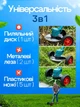 Тример садовый аккумуляторный на колесах 48V, газонокосилка электрическая Lawn Mower для газонов, травы и кустов + колеса мотокоса аккумуляторная с острыми ножами и металлическим диском беспроводная электрокосилка на аккумуляторе портативная с двумя АКБ - изображение 3
