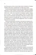 Місія Блазня. Смаглявий чоловік. Книга 1 - зображення 5
