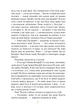 Поліанна виростає - Елеонор Портер - 978-617-863-997-6 - изображение 8