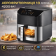 Аэрофритюрница 10 л с 6 программами и антипригарной чашей BITEK BT-9501 4200Вт - изображение 1
