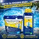 Набір хімії для басейну AquaDoctor Super 2 в 1 (МСТ 1 кг + Альгіцид AC MIX 1 л) для запуску та догляду (2112) - зображення 1
