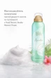 Парфумована гель-піна для душу Soul Secret Awake Shower Foam з екстрактом папаї та квітів фламінго (Енергія тропічного ранку) 200мл - изображение 2