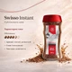 Кава розчинна Swisso Reich Rosten Instant 100% Arabica 200 г - зображення 4
