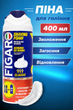 Пена FIGARO для бритья 400 мл Classic - изображение 2