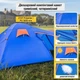 Двошаровий намет 4-місний Червоний Жук 210T Polyester PU 3000 мм з просторим тамбуром - зображення 3