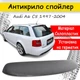 Спойлер крышки багажник Audi A6 C5 Ауди А6 Ц5 1997-2004 универсал стеклопластик под покраску. - изображение 1
