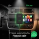 CarlinKit CCPA Plus адаптер бездротовий CarPlay та Android Auto для Android-магнітоли - изображение 10