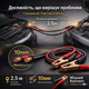 Пусковые провода для прикуривания авто B-TEK 800А, 2.5 м, 10 мм²: провода для аккумулятора в чехле - сумке - изображение 4