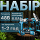 Набор электроинструментов 5в1 48V шуруповерт УШМ гайковерт секатор мини-пила в кейсе - изображение 1