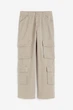 Джинсы карго H&M 1203810002c61 32 бежевые (100009260) - изображение 1