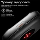 Смарт-часы HiFuture Zone 3 Silver (zone3.silver) - изображение 5