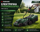 Газонокосилка электрическая 1200 Вт Parkside PRM 1200 A1 30 см 30 л - изображение 1