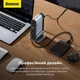USB-хаб док-станция Baseus UnionJoy 17-Port Triple-Display Docking Station Space Grey (B00532304811-00) - изображение 15