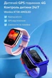 Дитячий GPS годинник Wonlex KT38 4G з відеодзвінком, камерою 2 МП, AMOLED і SIM-картою - изображение 3