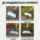 Лопата-скребок универсальная из инструментальной стали 25 см без черенка - изображение 3