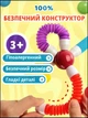 Магнітний 3D конструктор для дітей 66 деталі з гнучкими стрижнями і магнітними кульками - зображення 5