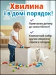 Магнітний 3D конструктор для дітей 66 деталі з гнучкими стрижнями і магнітними кульками - зображення 7