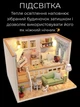 3D Конструктор Румбокс Уютный дом с подсветкой Миниатюрный кукольный домик для сборки Roombox с куполом от пыли Интерьерный конструктор DIY HOUSE BookNook - изображение 3