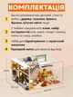 3D Конструктор Румбокс Великий будинок з підсвічуванням Мініатюрний ляльковий будиночок для складання Roombox з куполом від пилу Інтер'єрний конструктор DIY HOUSE BookNook - зображення 2