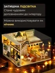 3D Конструктор Румбокс Великий будинок з підсвічуванням Мініатюрний ляльковий будиночок для складання Roombox з куполом від пилу Інтер'єрний конструктор DIY HOUSE BookNook - зображення 3