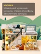 3D Конструктор Румбокс Великий будинок з підсвічуванням Мініатюрний ляльковий будиночок для складання Roombox з куполом від пилу Інтер'єрний конструктор DIY HOUSE BookNook - зображення 4