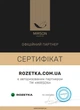 Простынь MirSon Ranforce Elite 17-4843 Evelina 180x220 см (2200009581212) - изображение 7