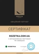Комплект постельного белья Mirson Полуторный 143х210 см 17-4843 Evelina Бязь (2200009580840) - изображение 5