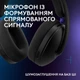 Гарнітура Logitech G325 Lightspeed Black (981-001524) ( 10618 ) - зображення 6