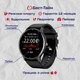 Смарт годинник, розумний годинник Smart Classic Steel Black, 2 ремінці ( 15186 ) - изображение 5