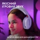 Гарнітура Logitech G325 Lightspeed Lilac (920-001538) ( 11017 ) - зображення 2