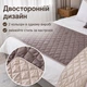 Покрывало на кровать, диван IDEIA Hotel Style 70х240 см двустороннее, стеганое, микрофибра, для гостиниц, дивандек, саше - изображение 2