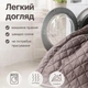 Покрывало на кровать, диван IDEIA Hotel Style 70х240 см двустороннее, стеганое, микрофибра, для гостиниц, дивандек, саше - изображение 7