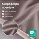 Покрывало на кровать, диван IDEIA Hotel Style 70х240 см двустороннее, стеганое, микрофибра, для гостиниц, дивандек, саше - изображение 8
