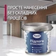 Эпоксидный наливной пол для гаража и склада Plastall™ 4.5 кг Черный - изображение 4