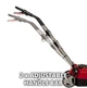 Аэратор-скарификатор электрический Einhell ge-sa 1435/1 1400Вт 35см ножи 16шт 10.18кг 3420690 - изображение 9