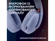 Навушники з мікрофоном Logitech G325 Lightspeed Wireless Lilac (981-001538) - зображення 12