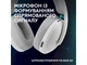 Навушники з мікрофоном Logitech G325 Lightspeed Wireless White (981-001531) - зображення 12