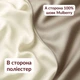 Шовкова наволочка Diana Textile, 48X74 см, Сірий (металік) - зображення 5