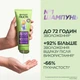 Шампунь Garnier Fructis Curls Method для увлажнения волнистых и вьющихся волос 200 мл (3600542571777) - изображение 5