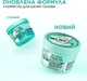 Маска Garnier Fructis Hairfood Алоэ Вера Увлажнение для сухих волос и кожи головы 400 мл (3600542648271) - изображение 3