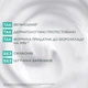 Маска Garnier Fructis Hairfood Алоэ Вера Увлажнение для сухих волос и кожи головы 400 мл (3600542648271) - изображение 10