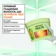 Маска Garnier Fructis Keratin Sleek для разглаживания и придания блеска пушистым и сухим волосам 370 мл (3600542667715) - изображение 3