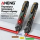 Мультиметр-ручка ANENG A3006A: Интеллектуальный VA-тестер с определением фазы (True RMS) - изображение 3