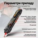 Мультиметр-ручка ANENG A3006A: Интеллектуальный VA-тестер с определением фазы (True RMS) - изображение 6