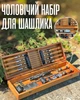 Подарунковий чоловічий комплект шампурів та приборів / набір для шашлику в кейсі з дерева / набір для барбекю з аксесуарами / набір для пікніка, помаранчевий - зображення 1