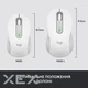 Миша LOGITECH Signature M650 for Business Large Off-White (910-006349) - изображение 7