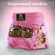 Комплект шорты для тайского бокса и напульсники для муай тай ММА кикбоксинга единоборств мужские женские детские спортивные боксерские для бокса спорта тренировок в зал фитнеса атласные тренировочные с разрезами Wild Hunter сатиновые Розовые 4_4_S_2С - изображение 2