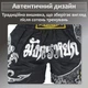 Комплект шорты для тайского бокса и напульсники для муай тай ММА кикбоксинга единоборств мужские женские детские спортивные боксерские для бокса спорта тренировок в зал фитнеса атласные тренировочные с разрезами Top King сатин Черно-серые 4_4_S_9С - изображение 5